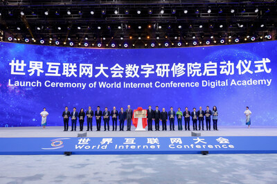 The launch ceremony of the World Internet Conference Digital Academy